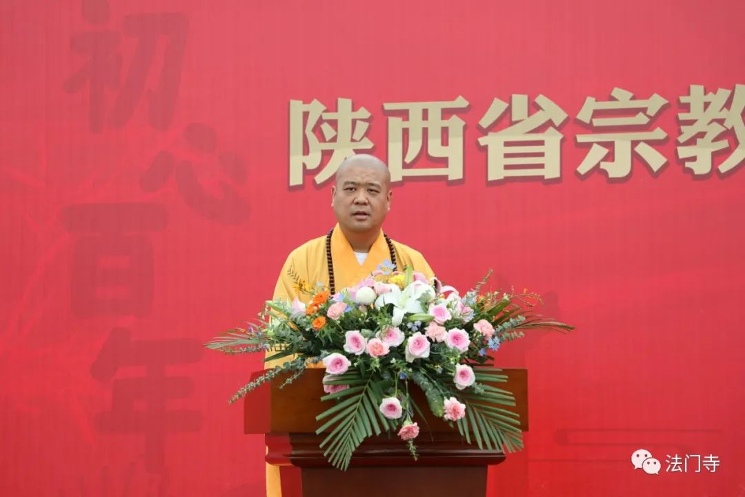 陕西省宗教界庆祝中国共产党成立100周年书法展在法门寺开展