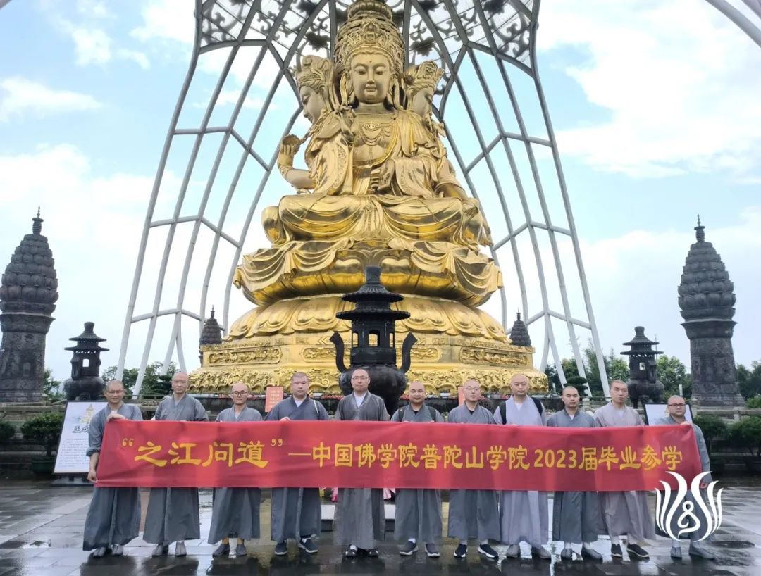 当一位僧青年决定报考普陀山佛学院