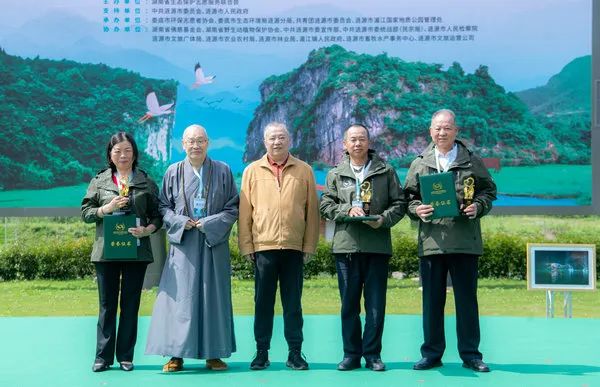 湖南省佛教界积极参与生态保护公益护生项目