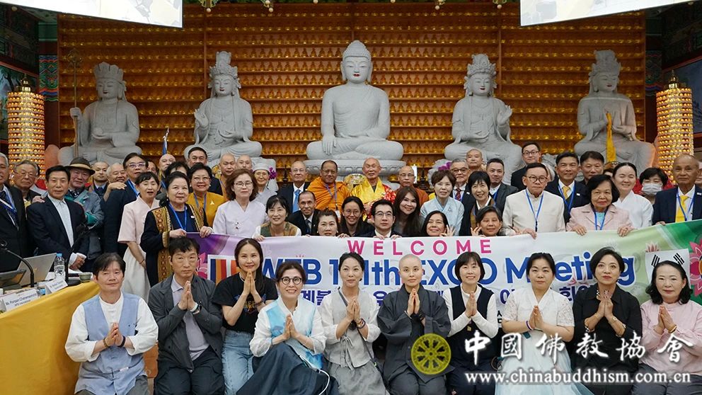 中国佛教协会代表出席在韩国论山举办的“世佛联”执委会第101次会议