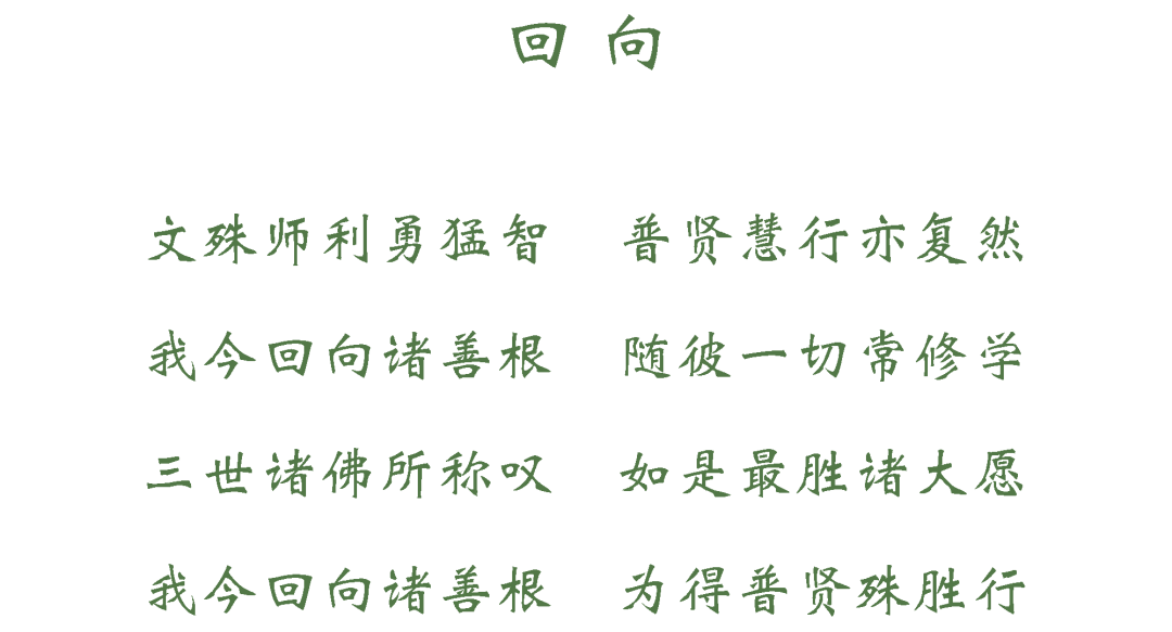 三参法师：会修行的人，听到雨声就能归入清净的本性