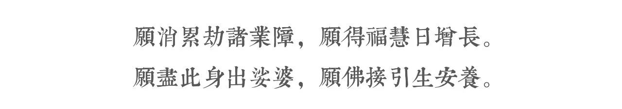 进入农历五月斋月：佛弟子该如何度过？