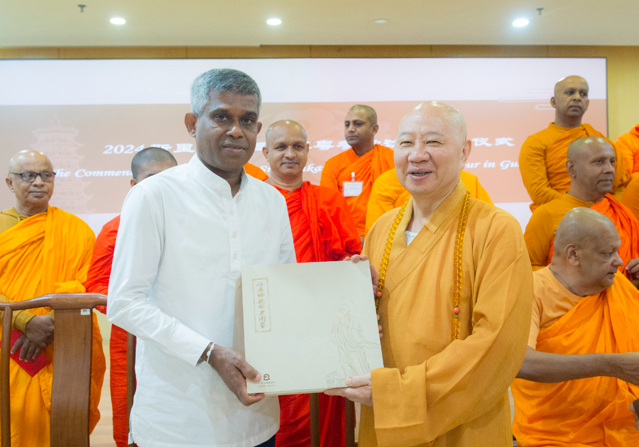 2024斯里兰卡僧侣来粤参学访问启动仪式在广州光孝寺举行