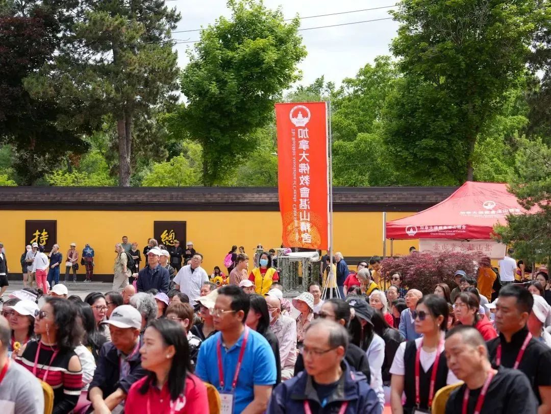 加拿大湛山精舍开山建寺51周年，102岁性空长老亲临庆典，各族裔民众共襄盛举！