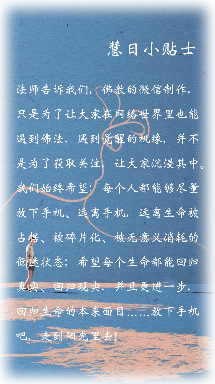 你有多少时间，是留给心灵的？