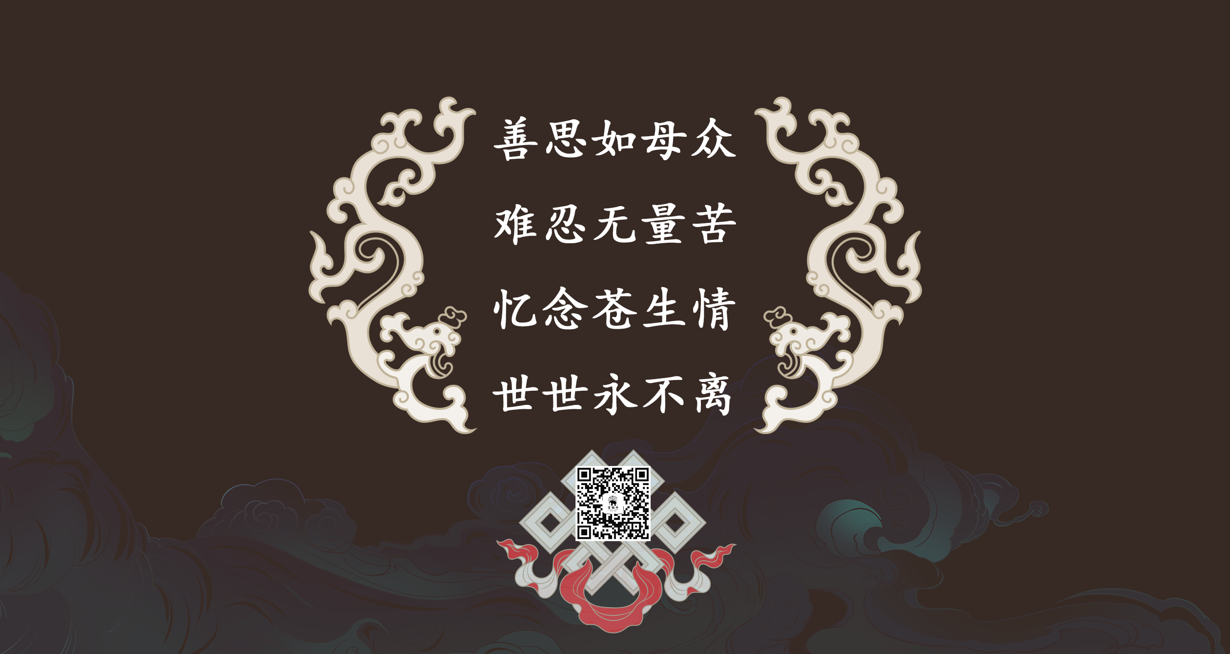 皈依三宝后的法名，有什么深意？