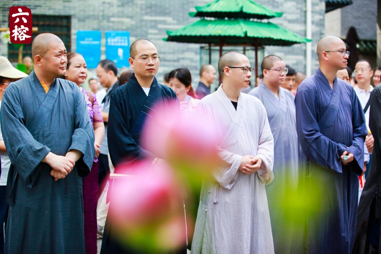 广州六榕寺：宝莲文化节启动仪式暨“莲花清晖，榕园忘归”寺院汉俳展览、游园祈福活动圆满