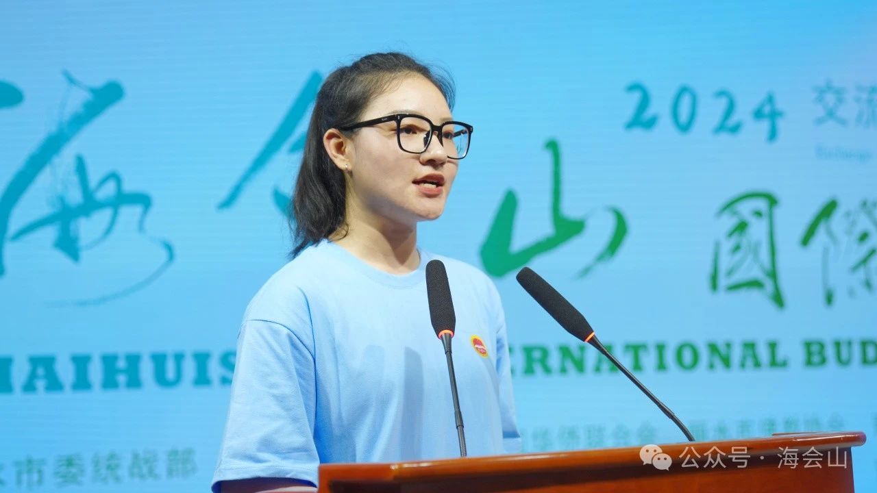 首届海会山国际禅修营开营仪式在青田真宁净寺举行