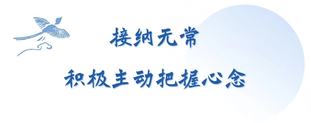 济群法师：领悟般若智慧，让生命不再迷茫