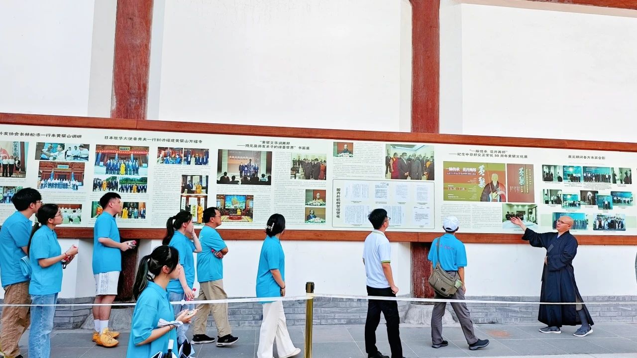 台湾青年学子走进黄檗山万福寺，探寻黄檗文化同宗同源