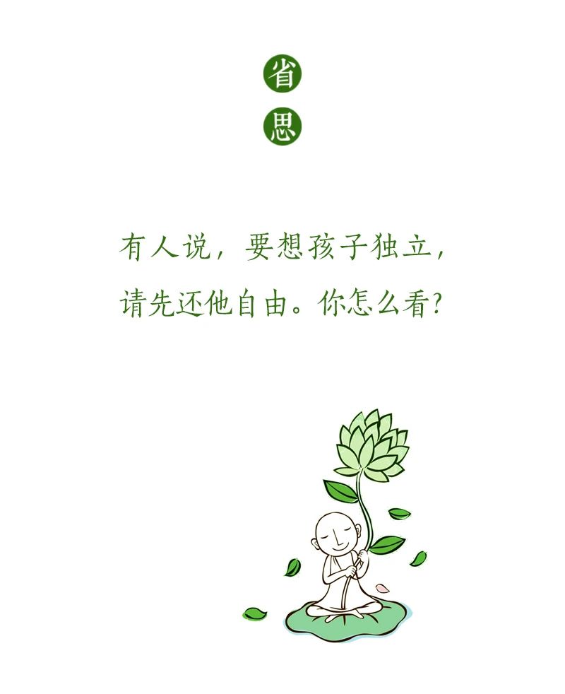 孟母三迁，迁的只是家？