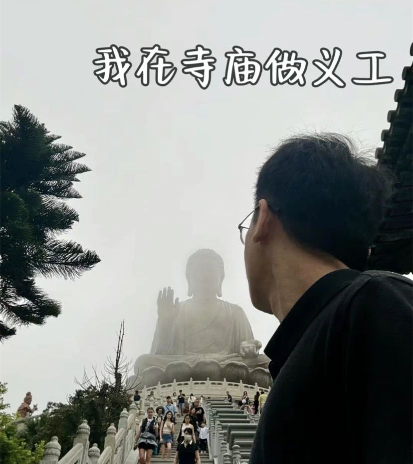 网友分享“到寺院做义工”，是佛系躺平还是重启人生？