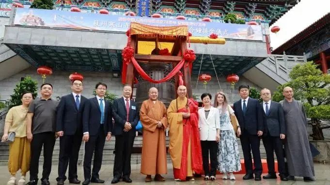 苏州寒山寺送赠香港西方寺和合钟接受仪式圆满举行