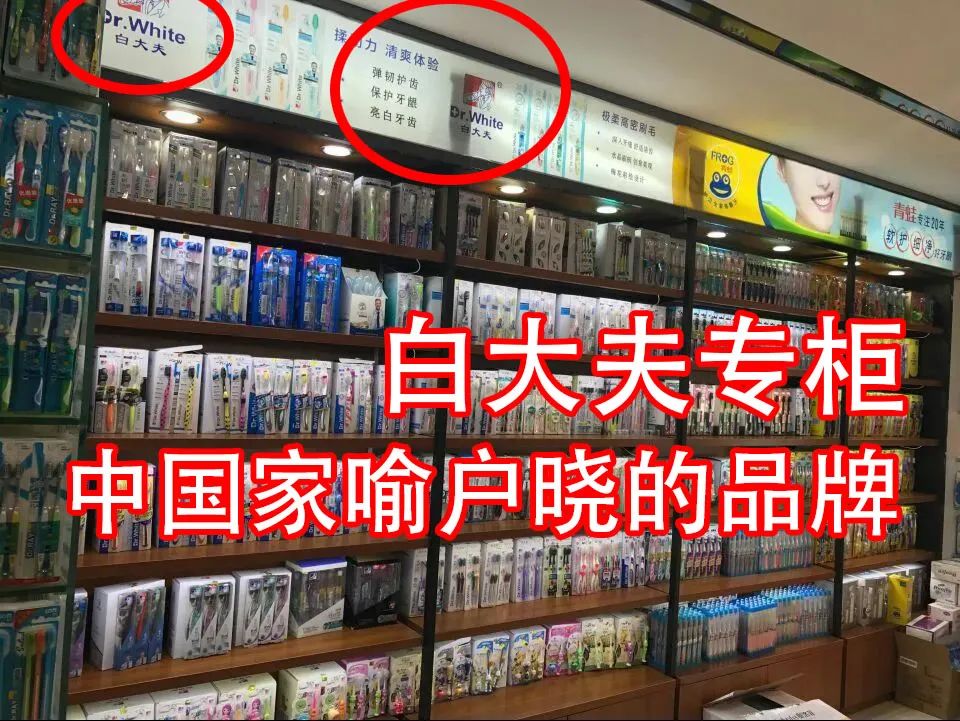 让口腔清爽、牙齿洁白的利器！最新鬼才设计——火爆全球的牙刷！0.18超细尖毛，25度天鹅颈，牙缝残渣、污垢一扫而光。