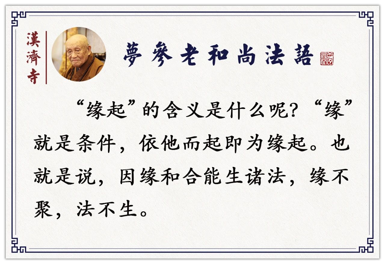 为何有的人修行用了很多功力达不到，有的人轻轻松松就成就了？