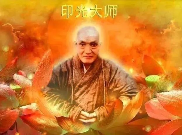 印光大师：先自度再度人，还是要发心利他