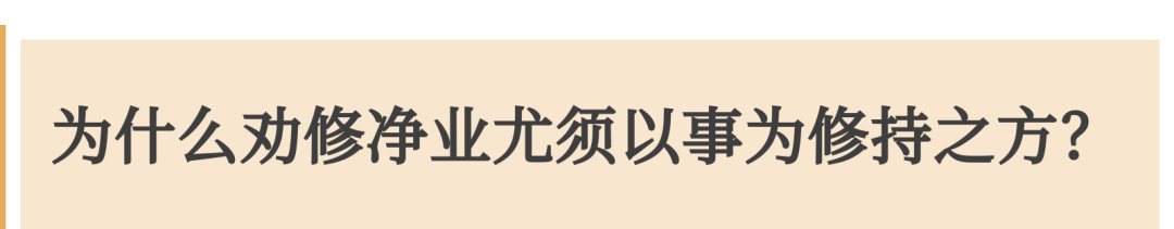 念而无念、无念而念，是什么境界？