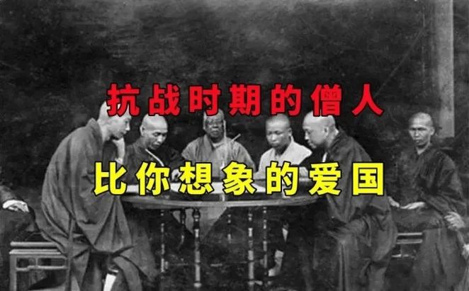 9月3日：上马杀贼 下马念佛——追忆中国佛教徒的抗日壮举