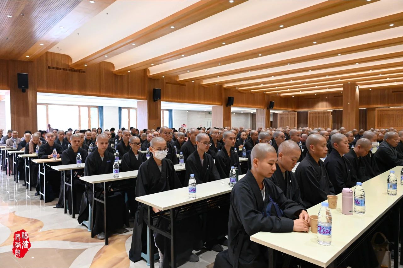 开学典礼 || 院长本性法师致辞：建设书香寺院 打造书香僧团