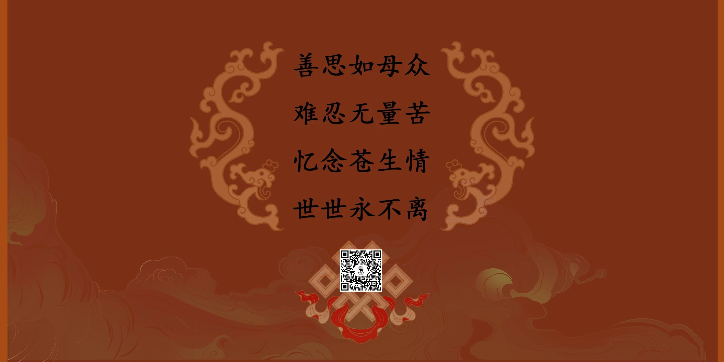 开学典礼 || 院长本性法师致辞：建设书香寺院 打造书香僧团