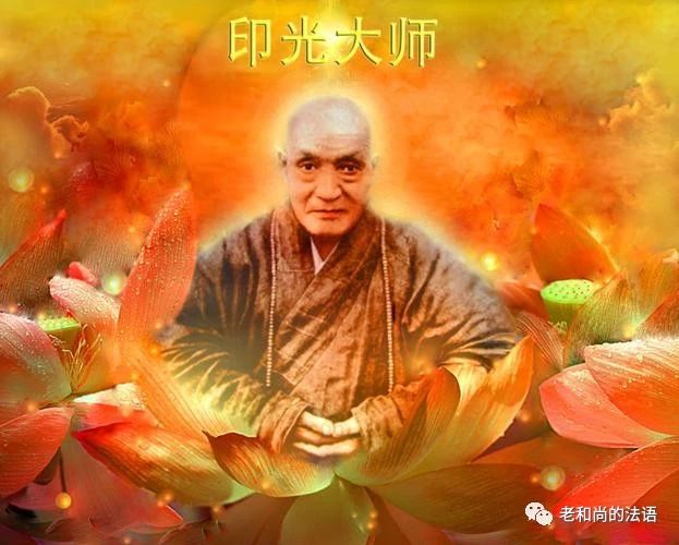 印光大师 ：戒杀吃素，消灭宿业现业