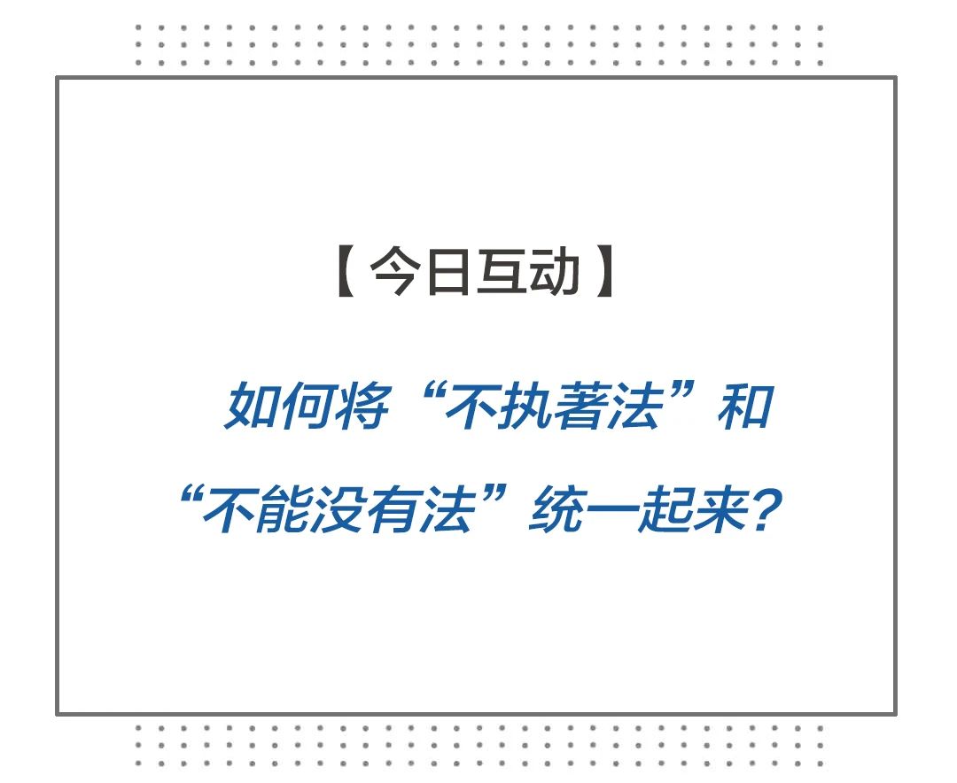 济群法师：这句话，到底说给谁听？