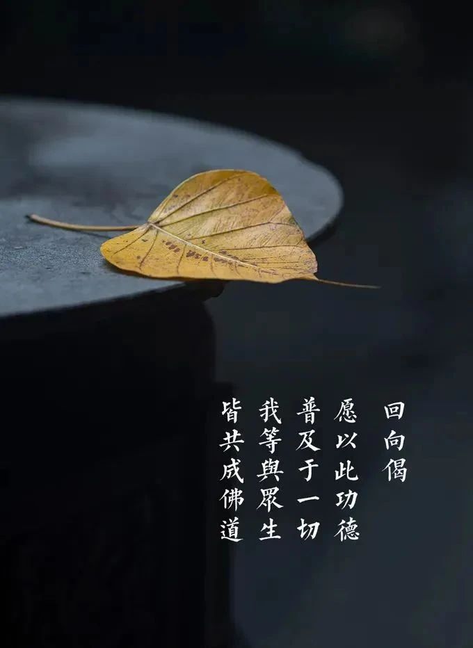 憨山大师：有志于性命者，志出生死；有志于功名富贵者，志入生死