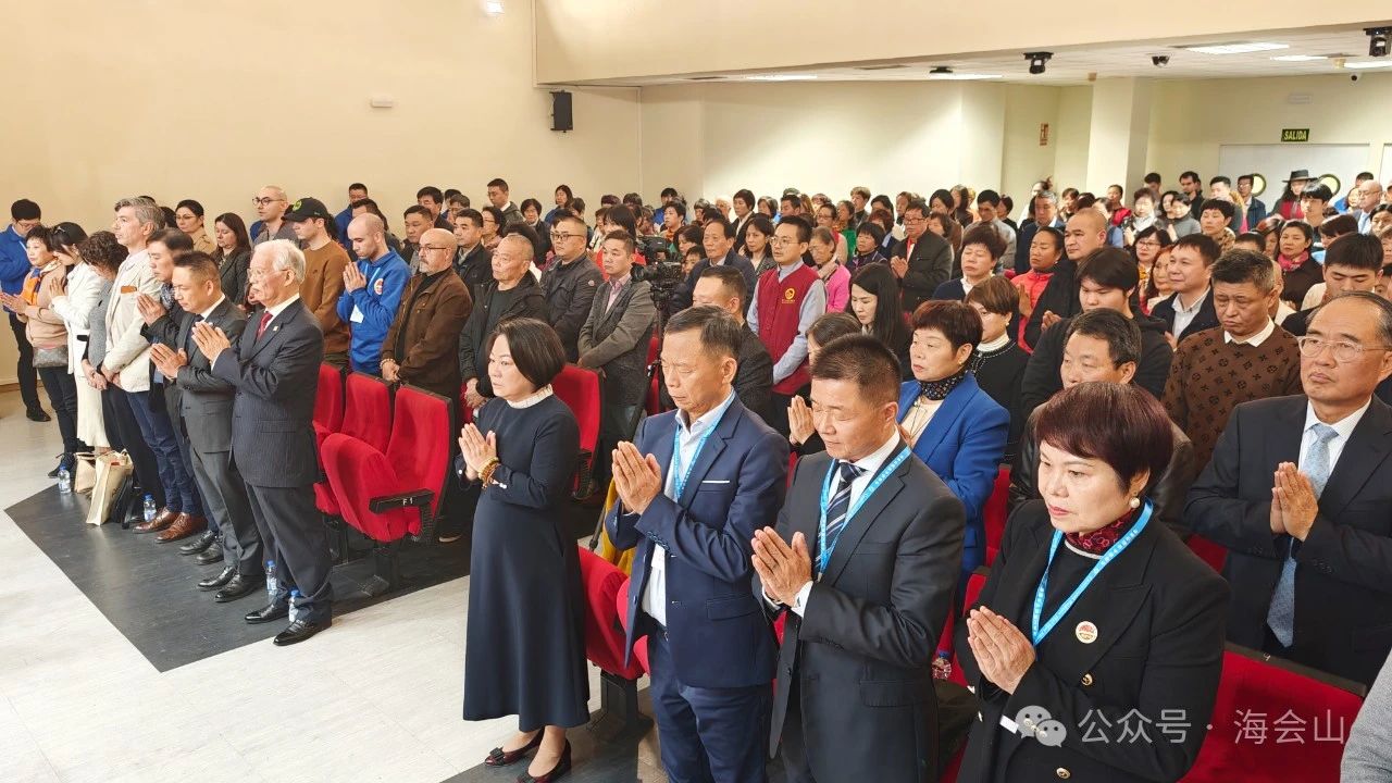 庆祝海会山成立五周年系列活动马德里站圆满举行