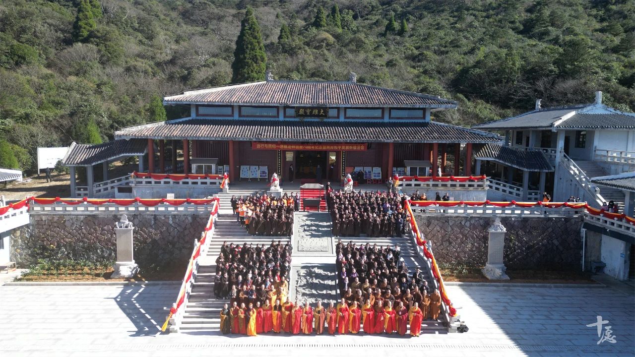 太殊胜了 | 两岸高僧登顶泰宁弥勒山，为世界和平祈福