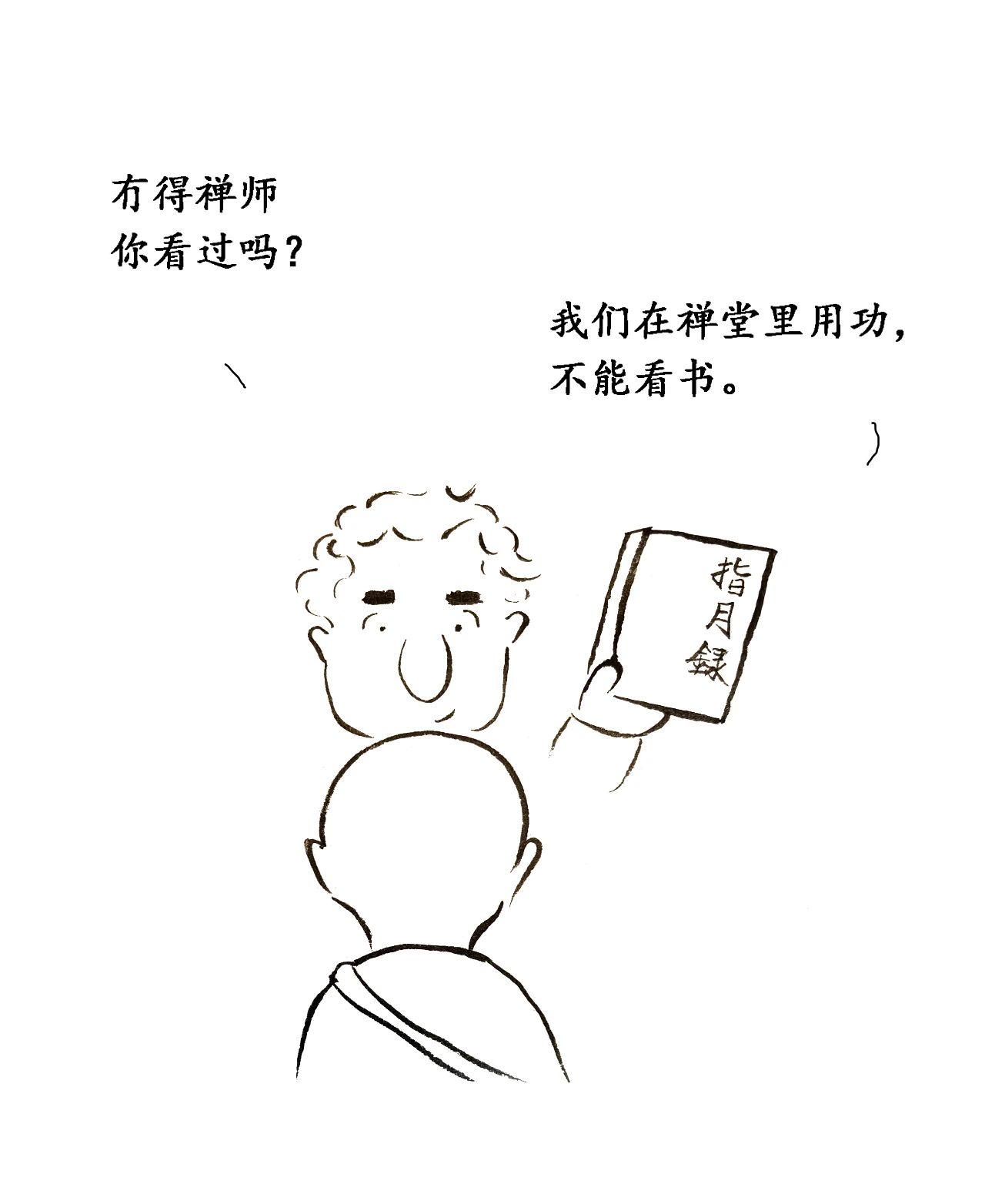 能看懂这个漫画的人请举手