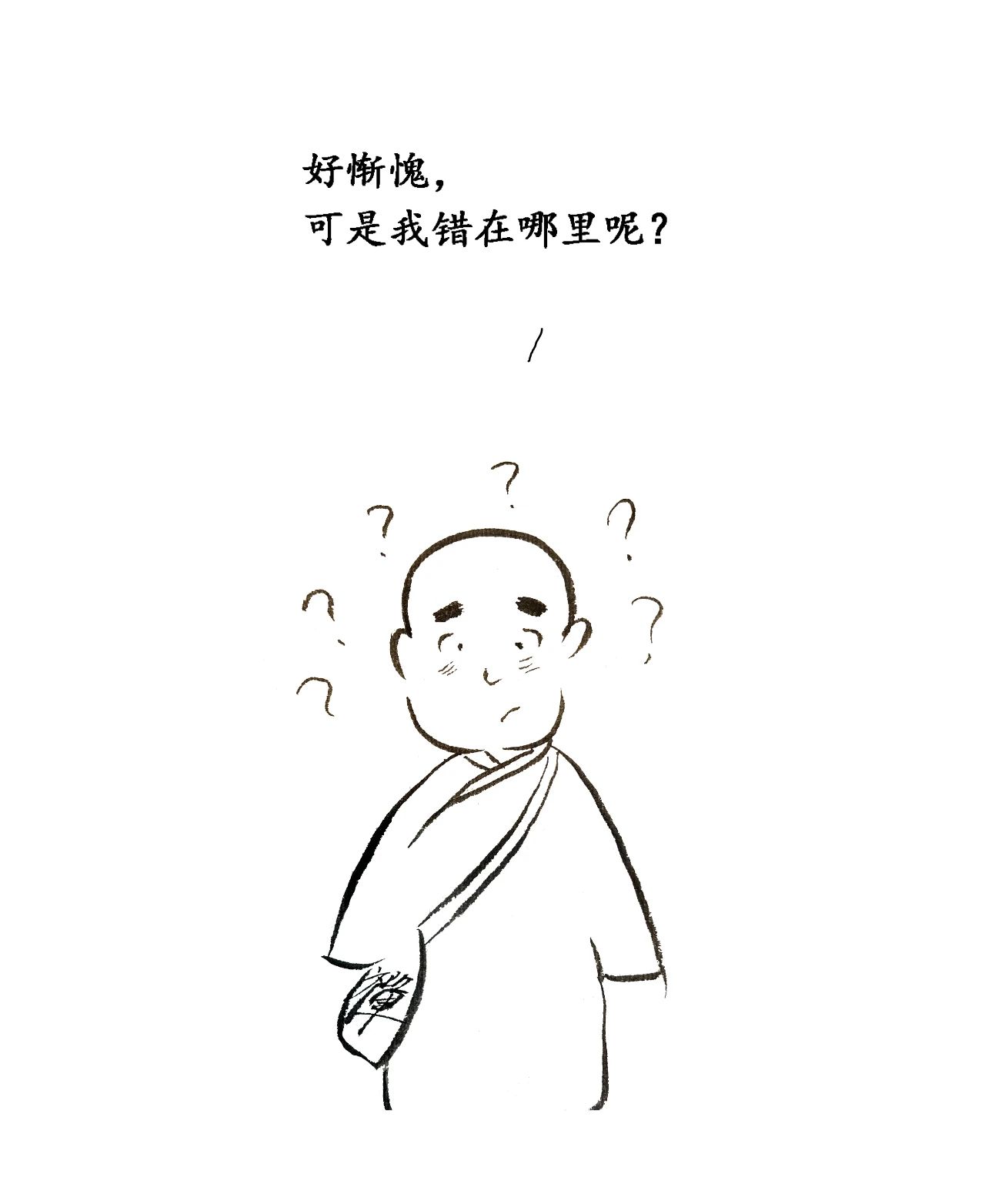 能看懂这个漫画的人请举手