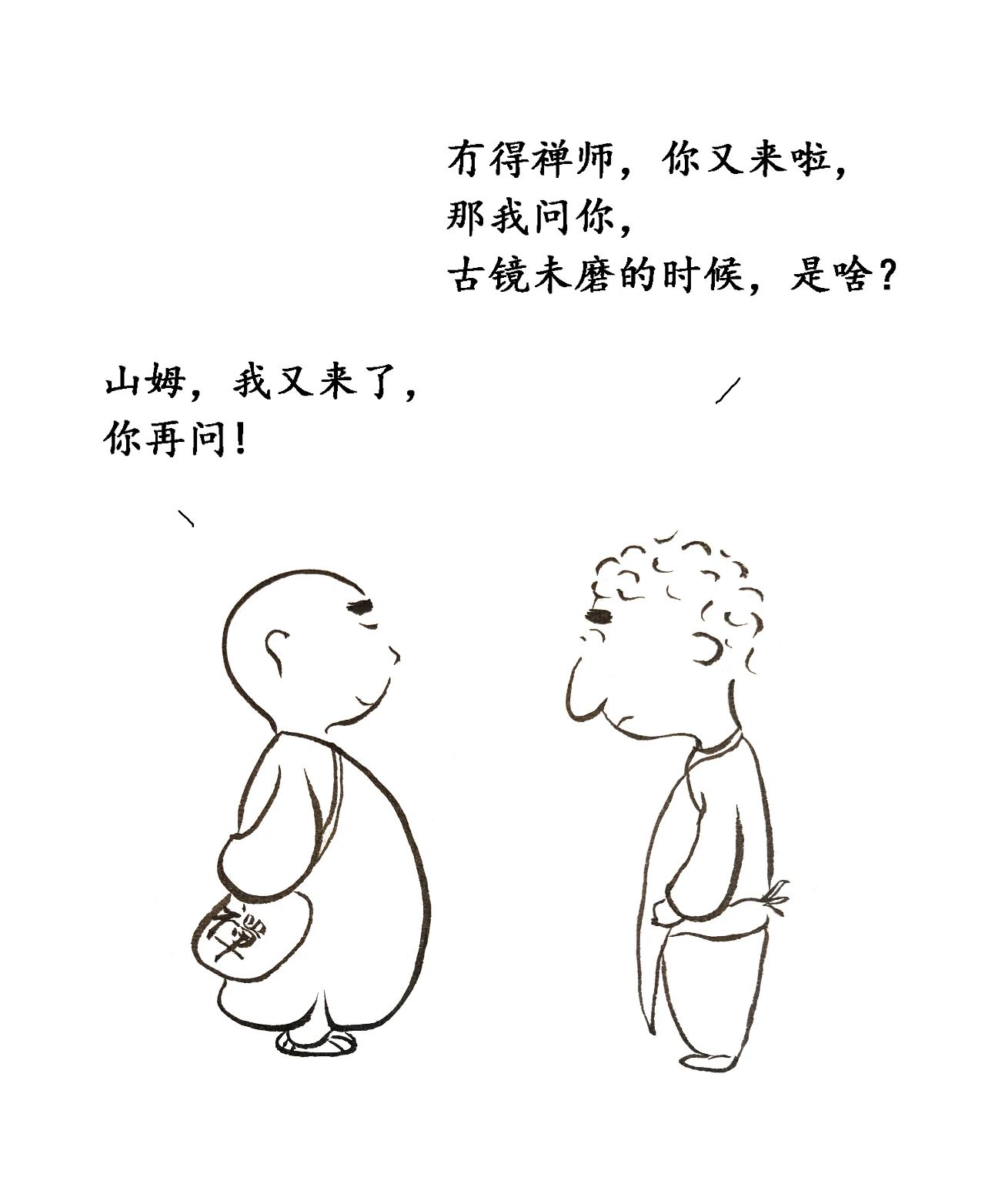 能看懂这个漫画的人请举手