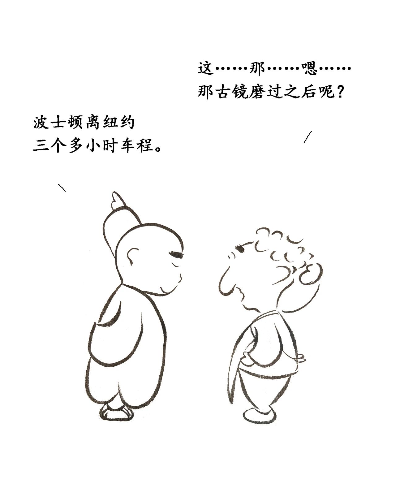 能看懂这个漫画的人请举手