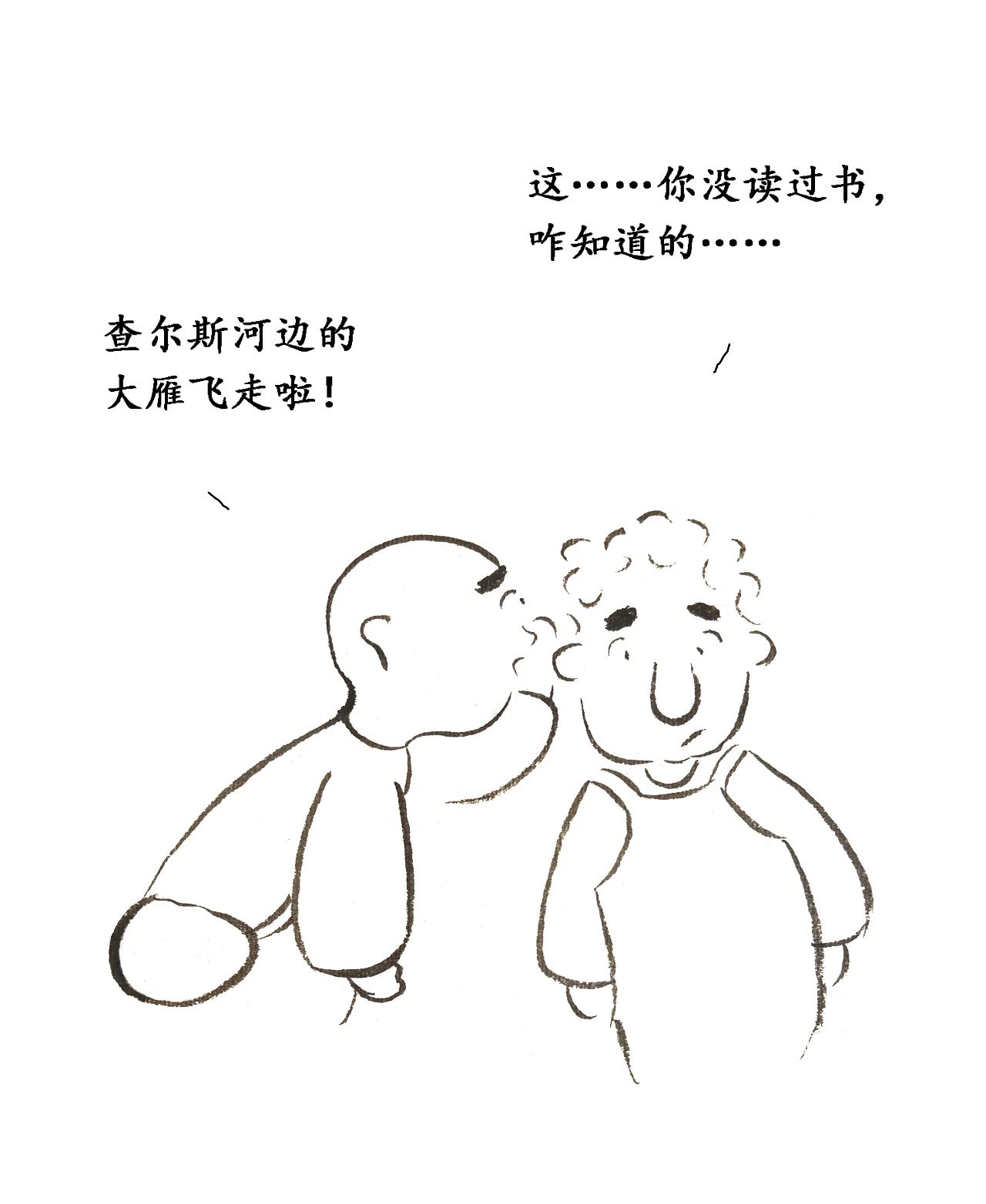 能看懂这个漫画的人请举手