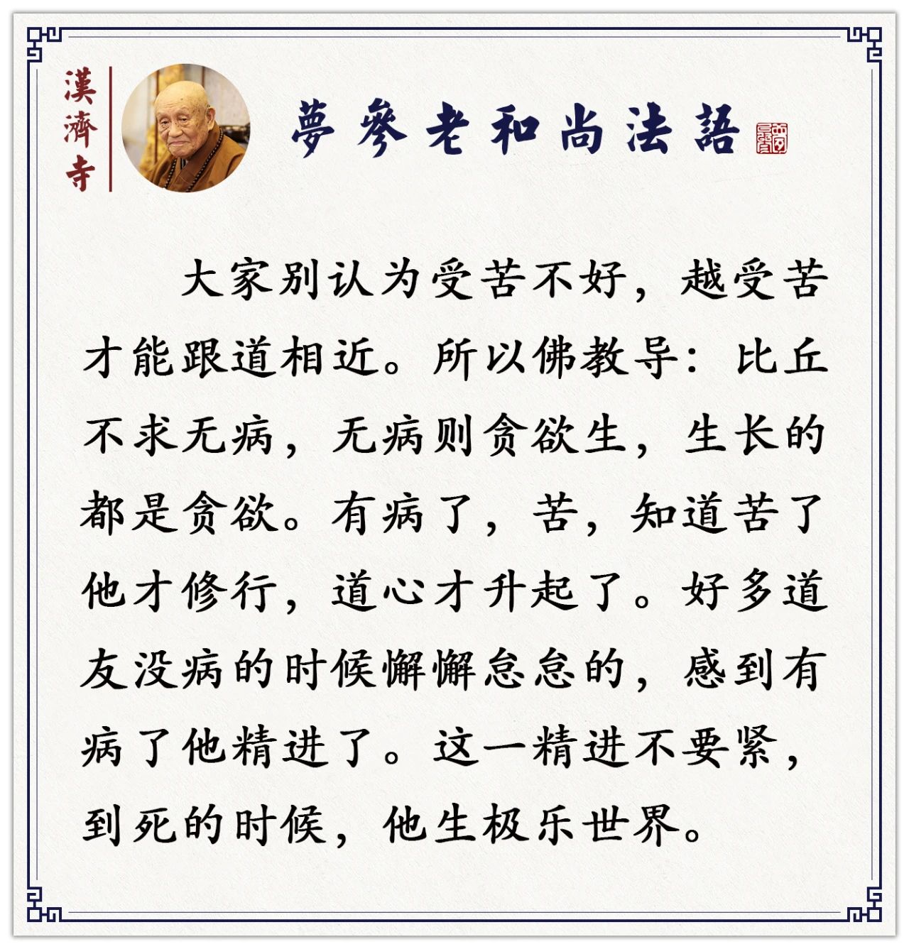 做了很多错事，应该发露忏悔，对人不敢说，那你就这样做